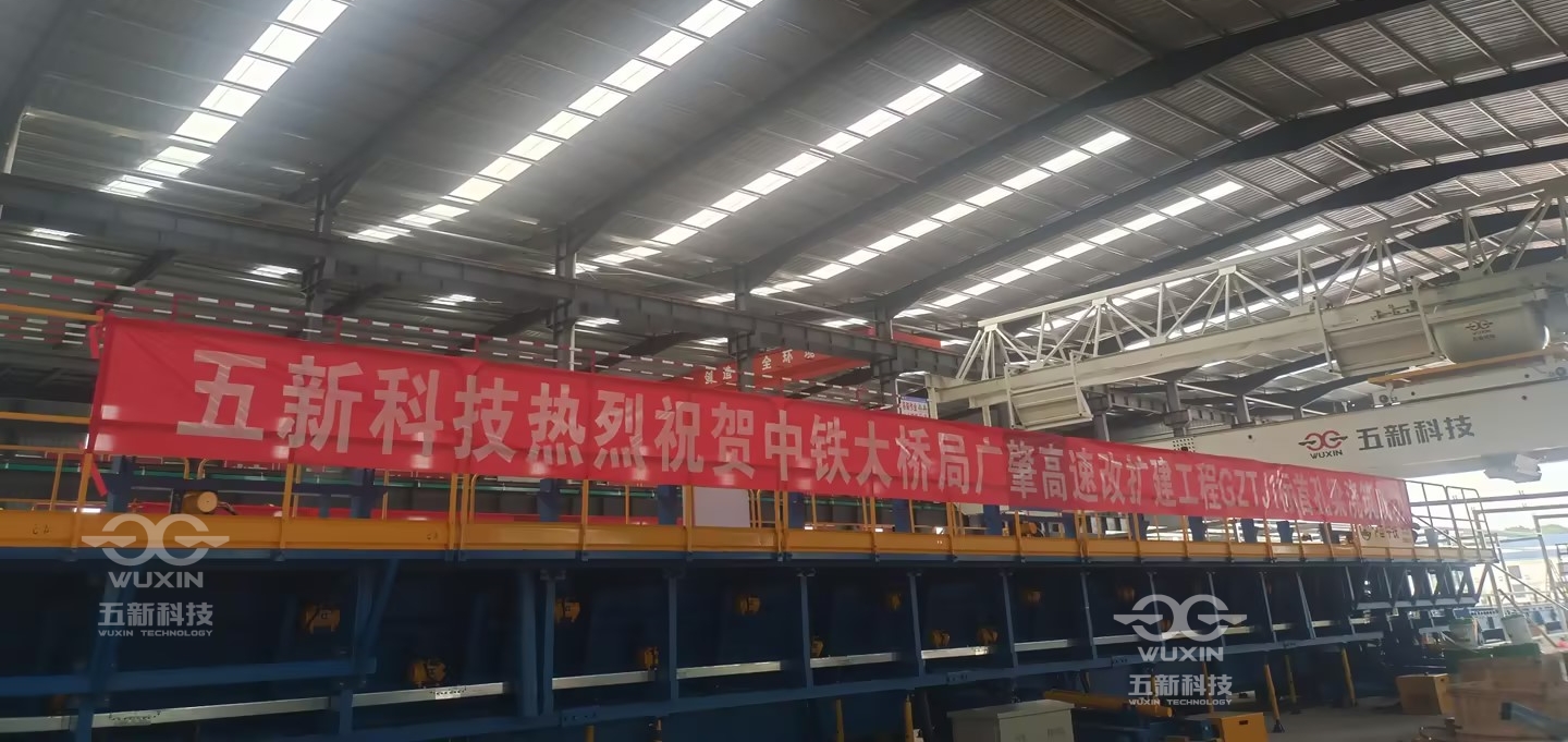 中鐵大橋局—廣肇高速4.jpg